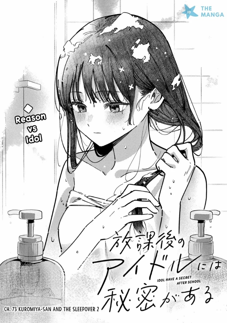 Houkago no Idol ni wa Himitsu ga aru Chapter 73 - Page 3