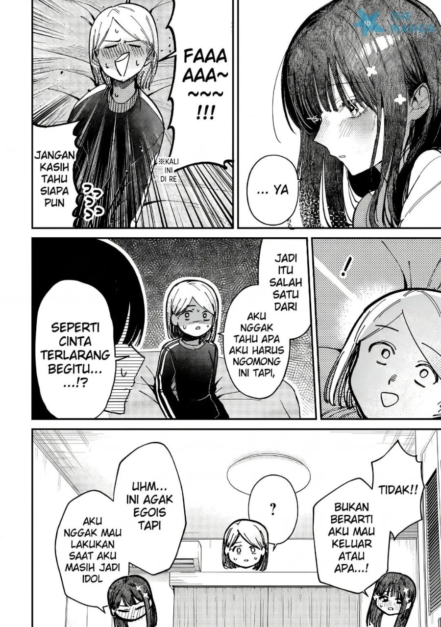 Houkago no Idol ni wa Himitsu ga aru Chapter 74 - Page 5