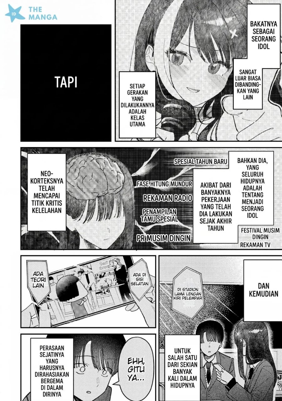 Houkago no Idol ni wa Himitsu ga aru Chapter 76 - Page 15