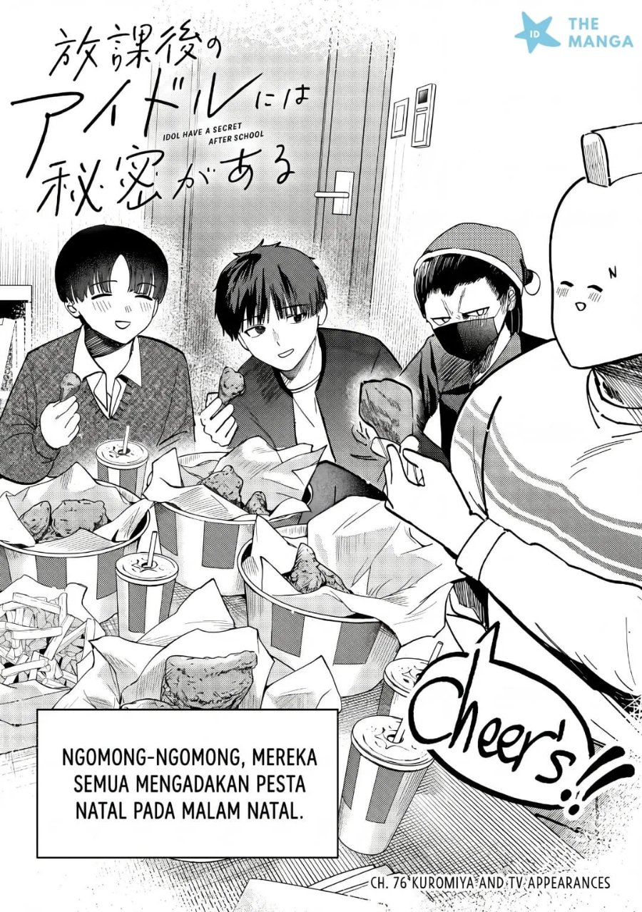 Houkago no Idol ni wa Himitsu ga aru Chapter 76 - Page 4