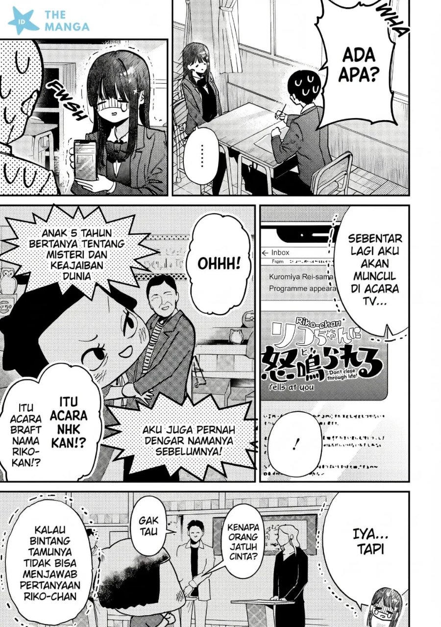 Houkago no Idol ni wa Himitsu ga aru Chapter 76 - Page 6