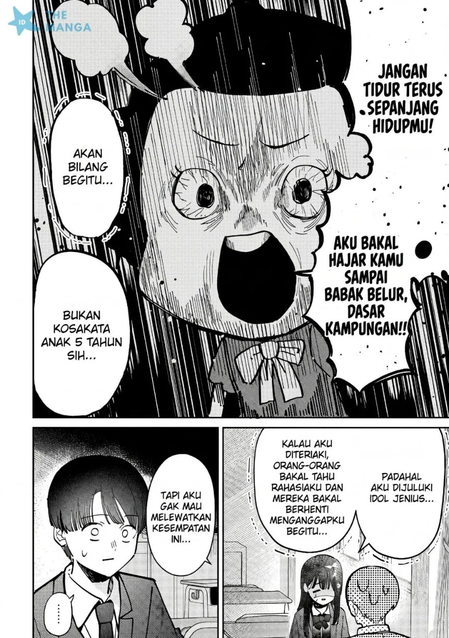 Houkago no Idol ni wa Himitsu ga aru Chapter 76 - Page 7