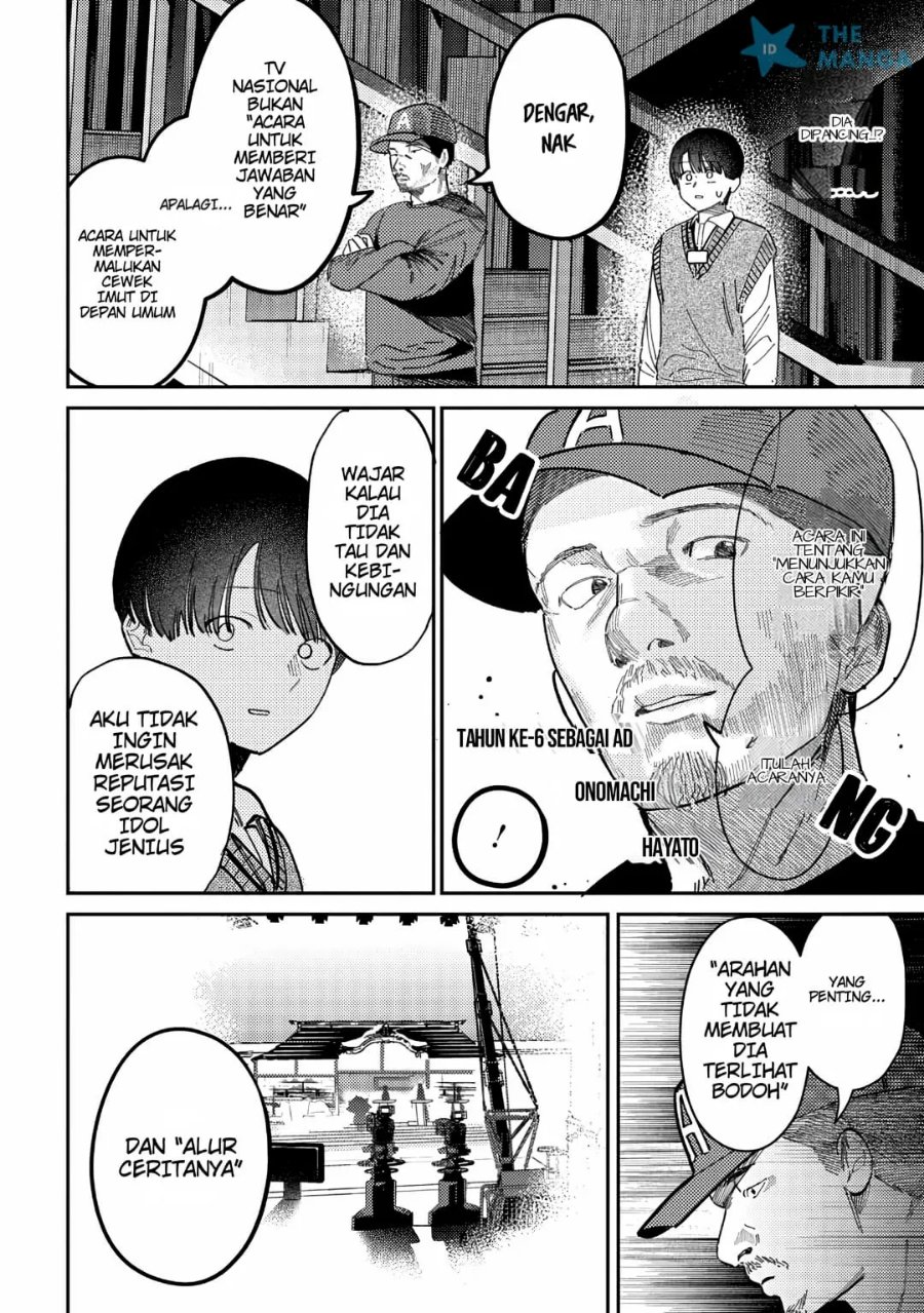 Houkago no Idol ni wa Himitsu ga aru Chapter 77 - Page 15