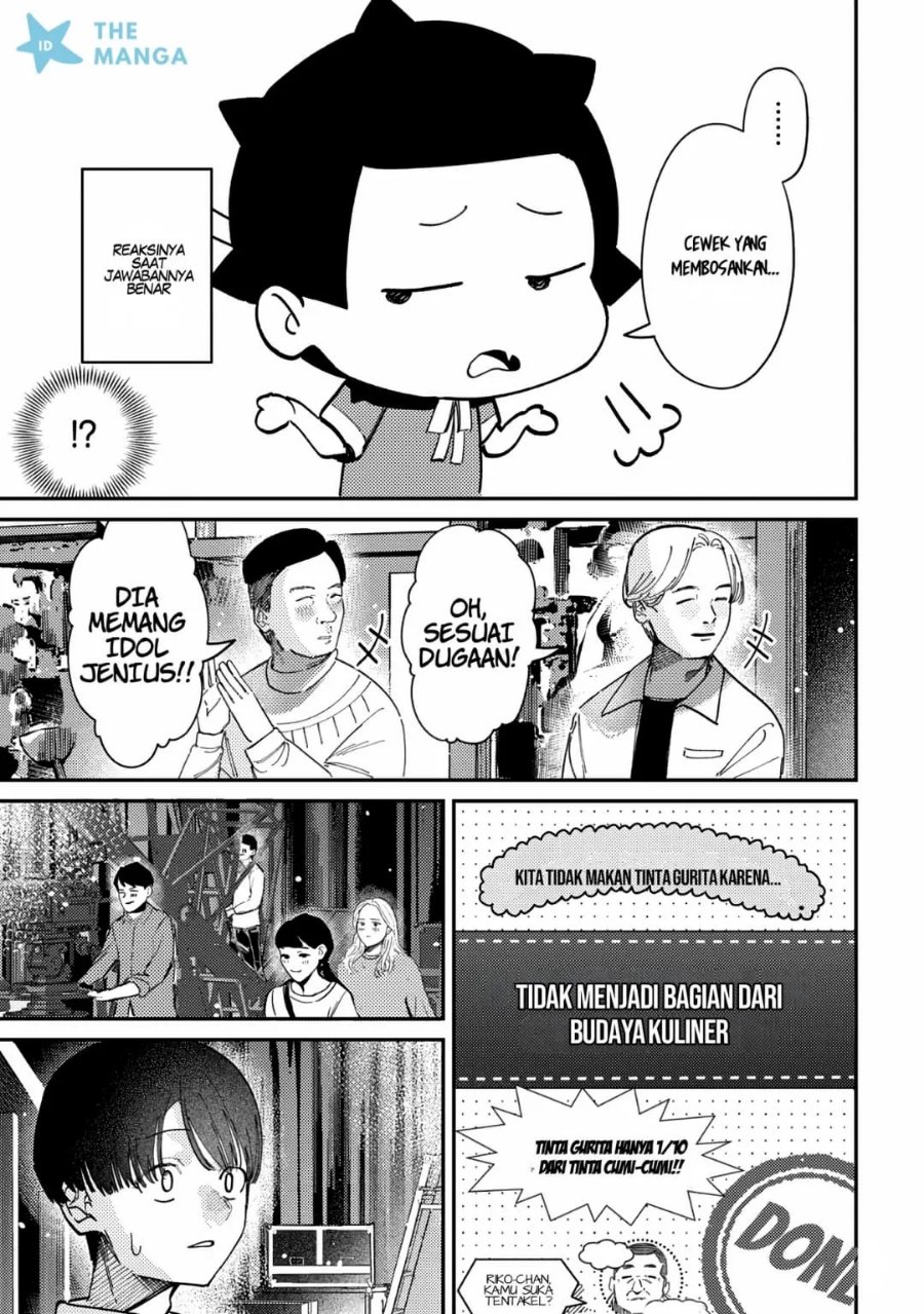 Houkago no Idol ni wa Himitsu ga aru Chapter 77 - Page 18