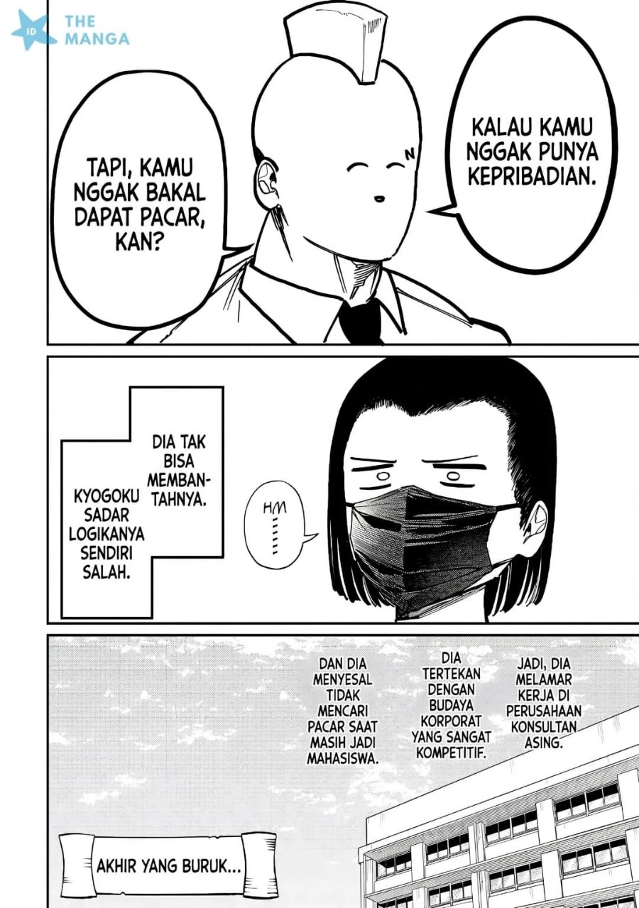 Houkago no Idol ni wa Himitsu ga aru Chapter 78 - Page 17