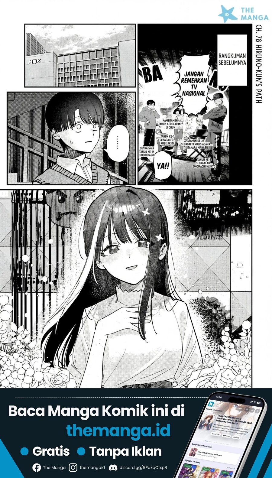 Houkago no Idol ni wa Himitsu ga aru Chapter 78 - Page 2
