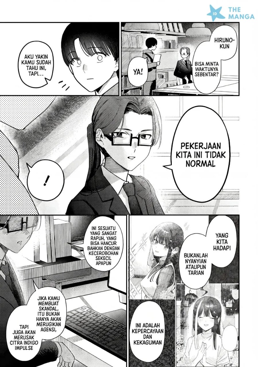 Houkago no Idol ni wa Himitsu ga aru Chapter 79 - Page 14