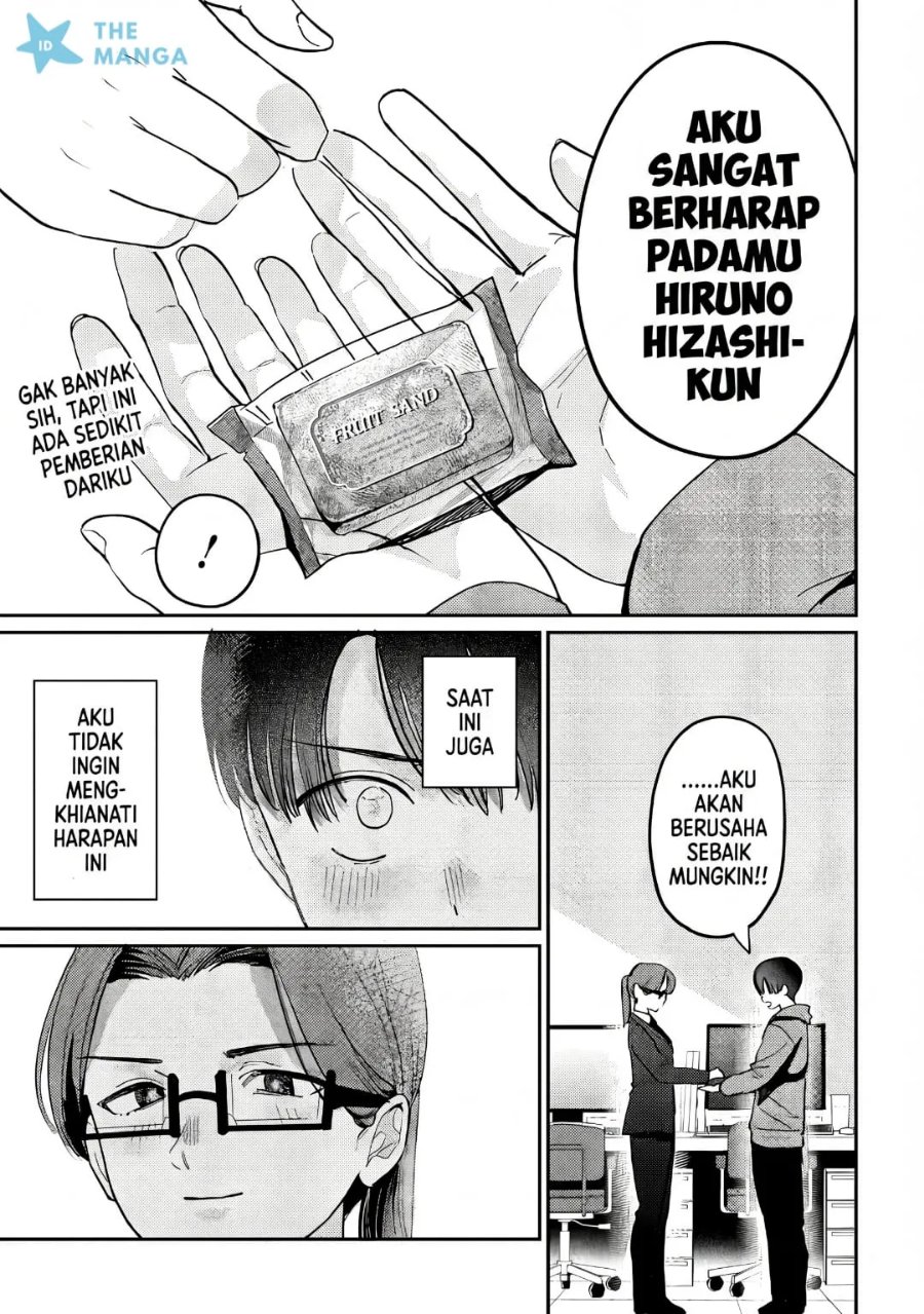 Houkago no Idol ni wa Himitsu ga aru Chapter 79 - Page 16