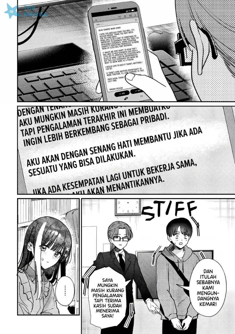 Houkago no Idol ni wa Himitsu ga aru Chapter 79 - Page 9