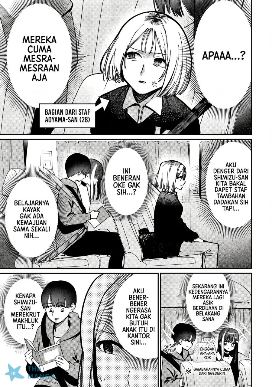 Houkago no Idol ni wa Himitsu ga aru Chapter 80 - Page 12