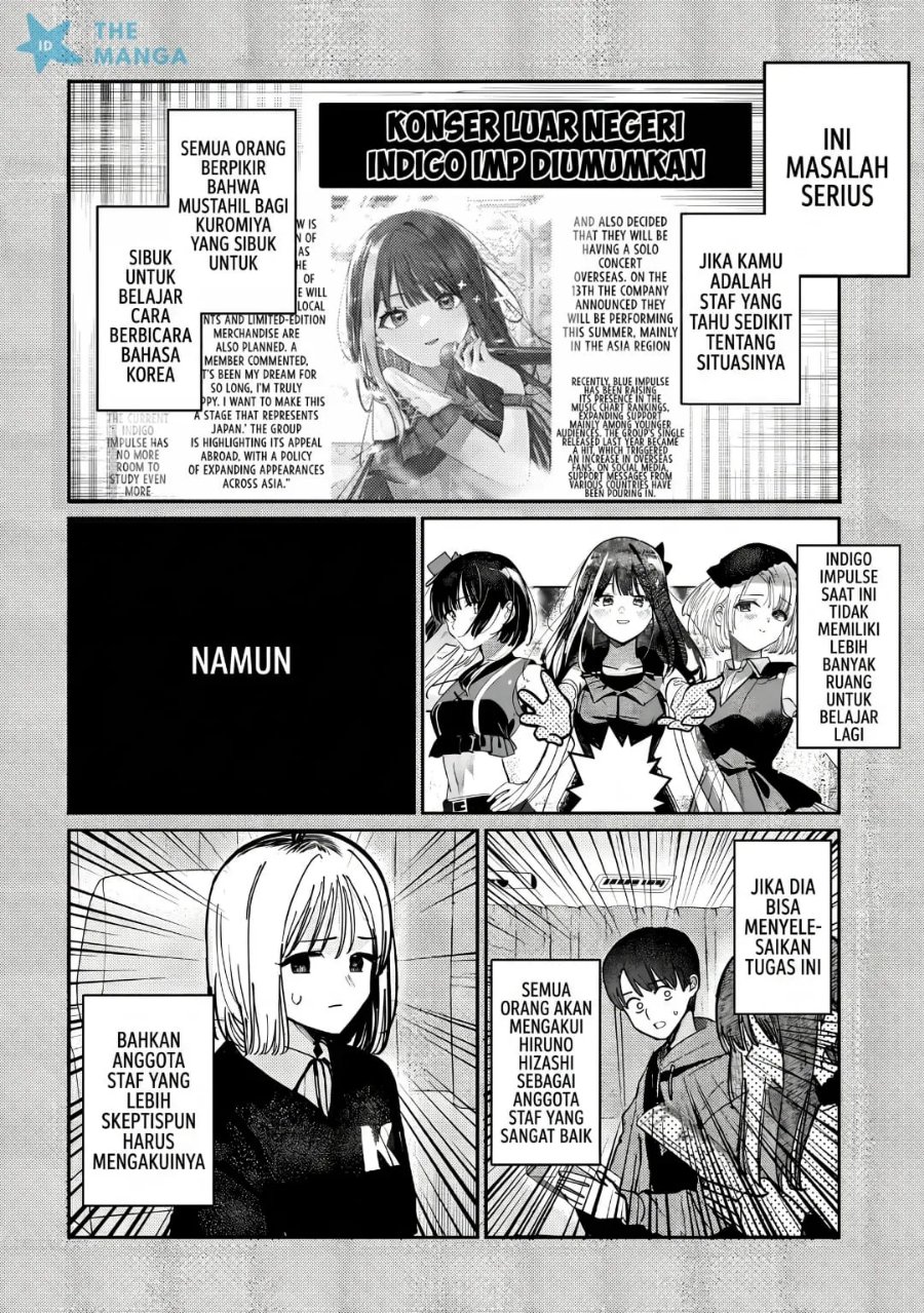 Houkago no Idol ni wa Himitsu ga aru Chapter 80 - Page 13