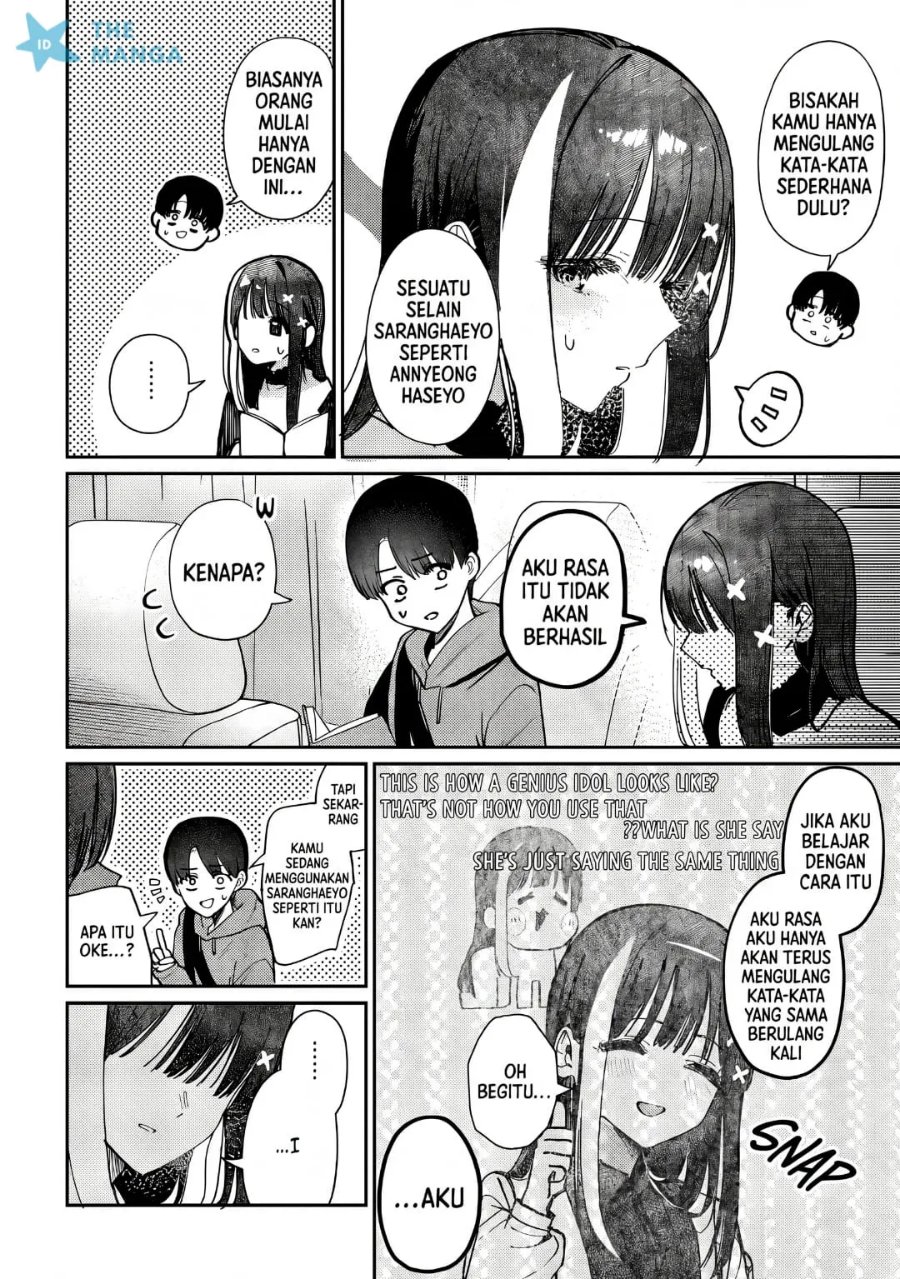 Houkago no Idol ni wa Himitsu ga aru Chapter 80 - Page 15
