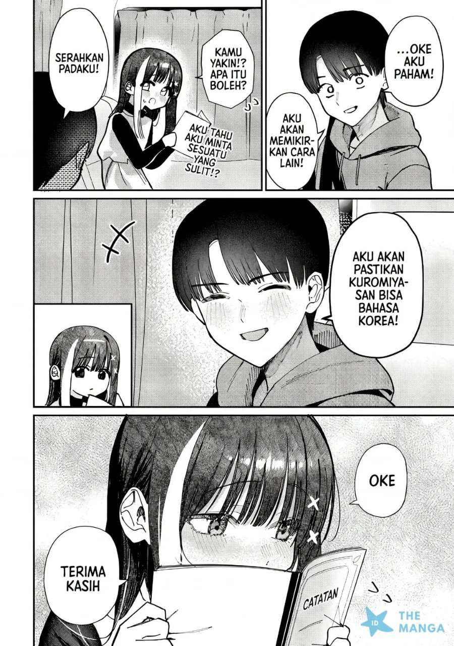 Houkago no Idol ni wa Himitsu ga aru Chapter 80 - Page 17