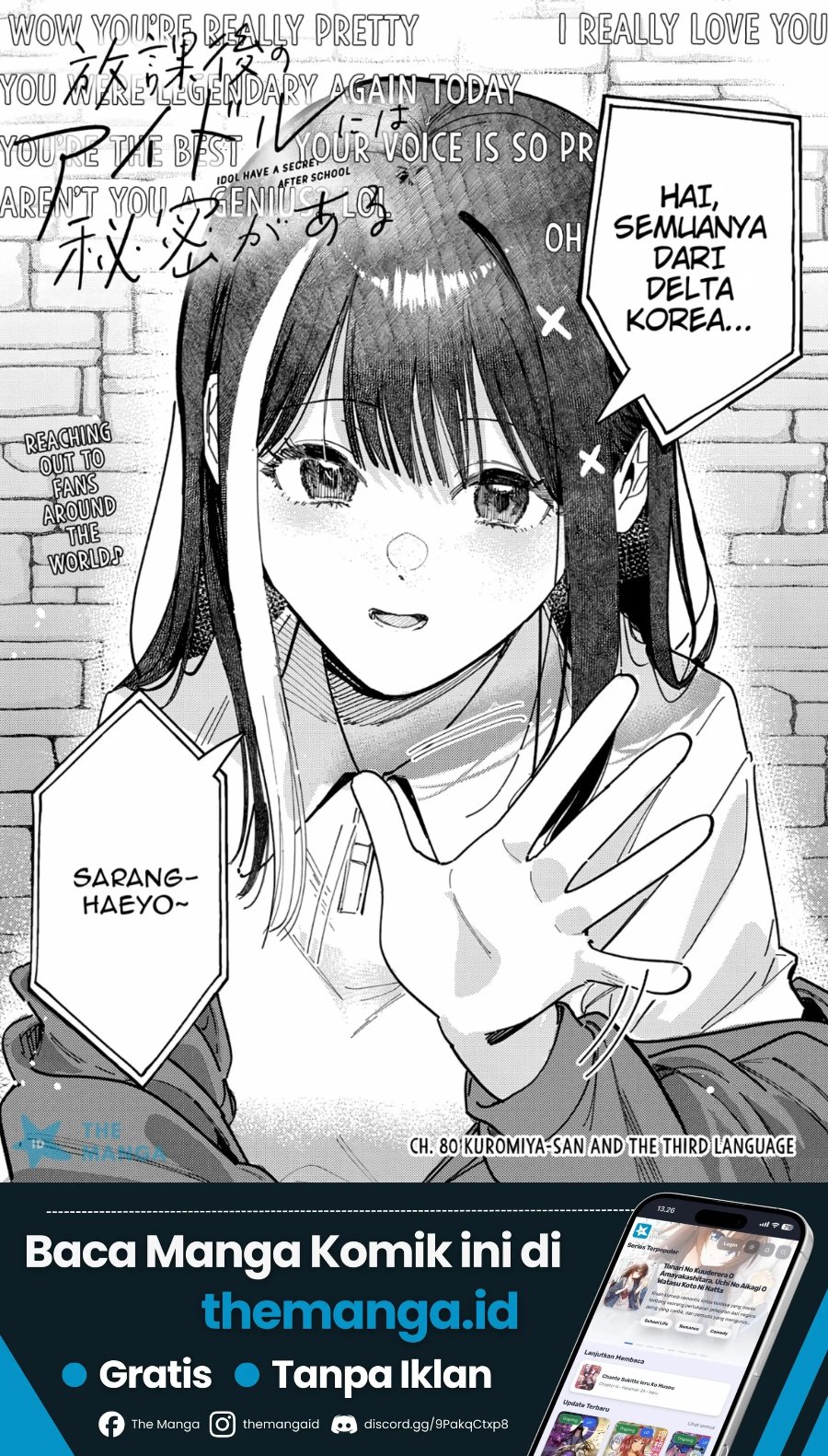 Houkago no Idol ni wa Himitsu ga aru Chapter 80 - Page 2