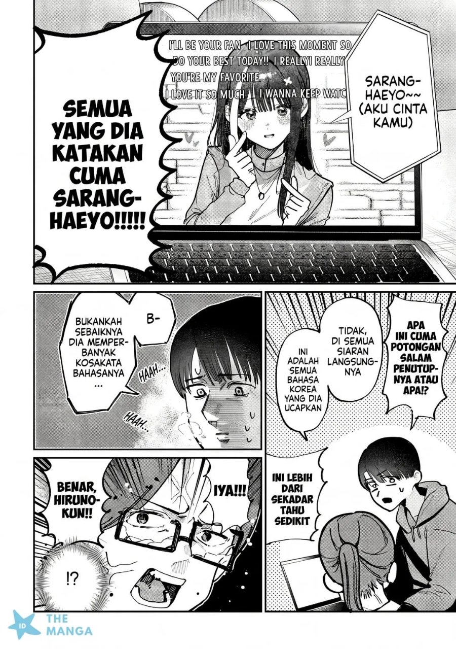 Houkago no Idol ni wa Himitsu ga aru Chapter 80 - Page 5