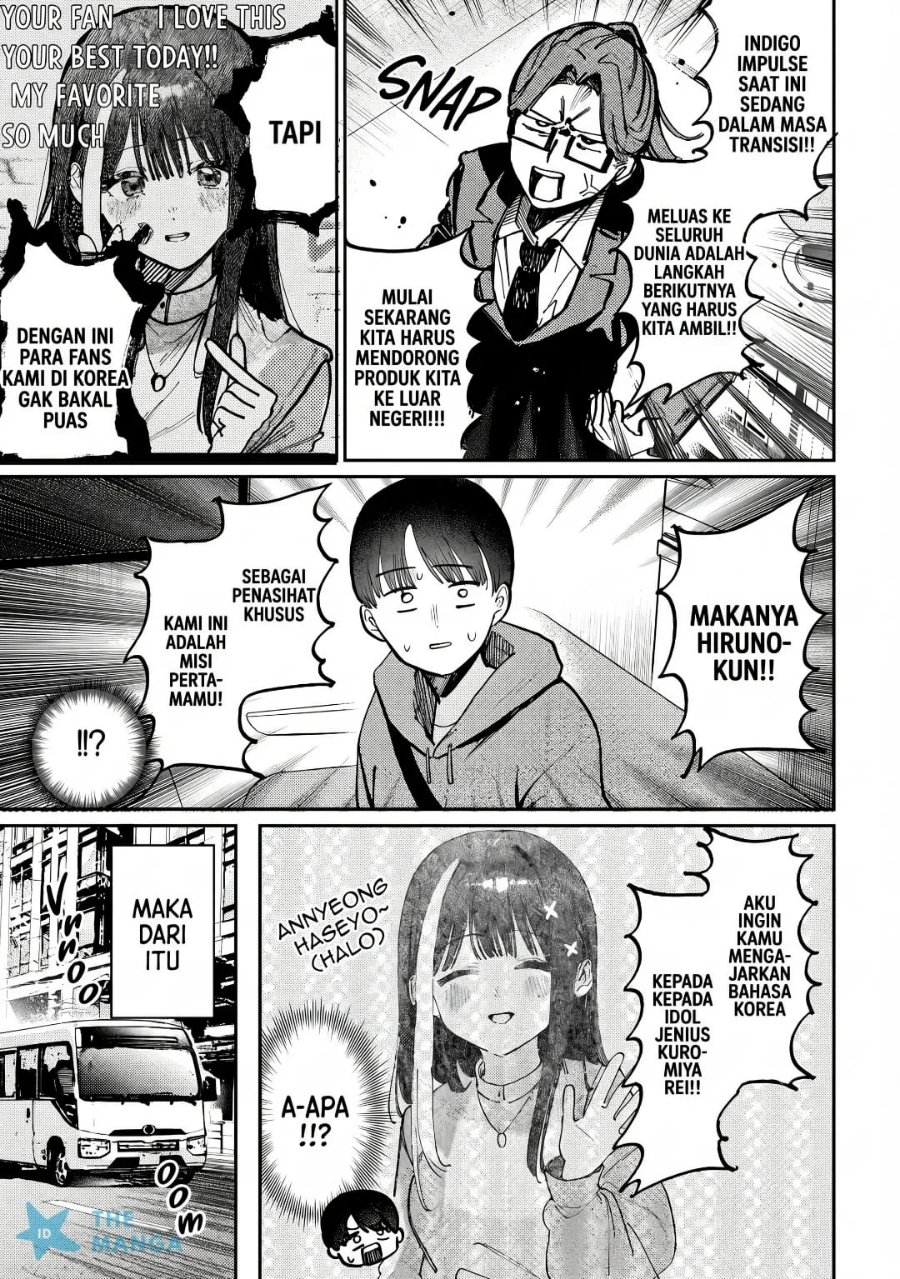 Houkago no Idol ni wa Himitsu ga aru Chapter 80 - Page 6