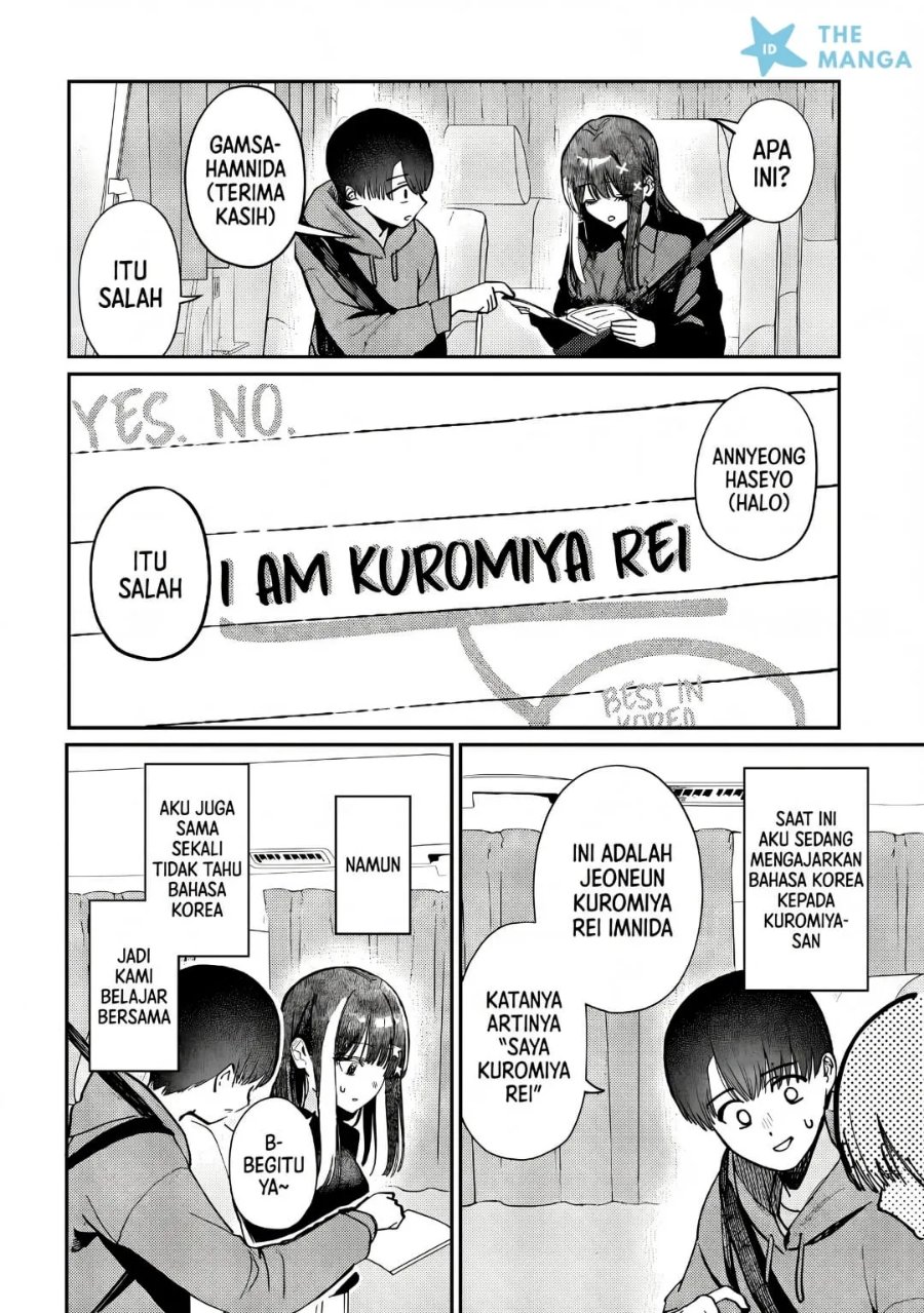 Houkago no Idol ni wa Himitsu ga aru Chapter 80 - Page 7