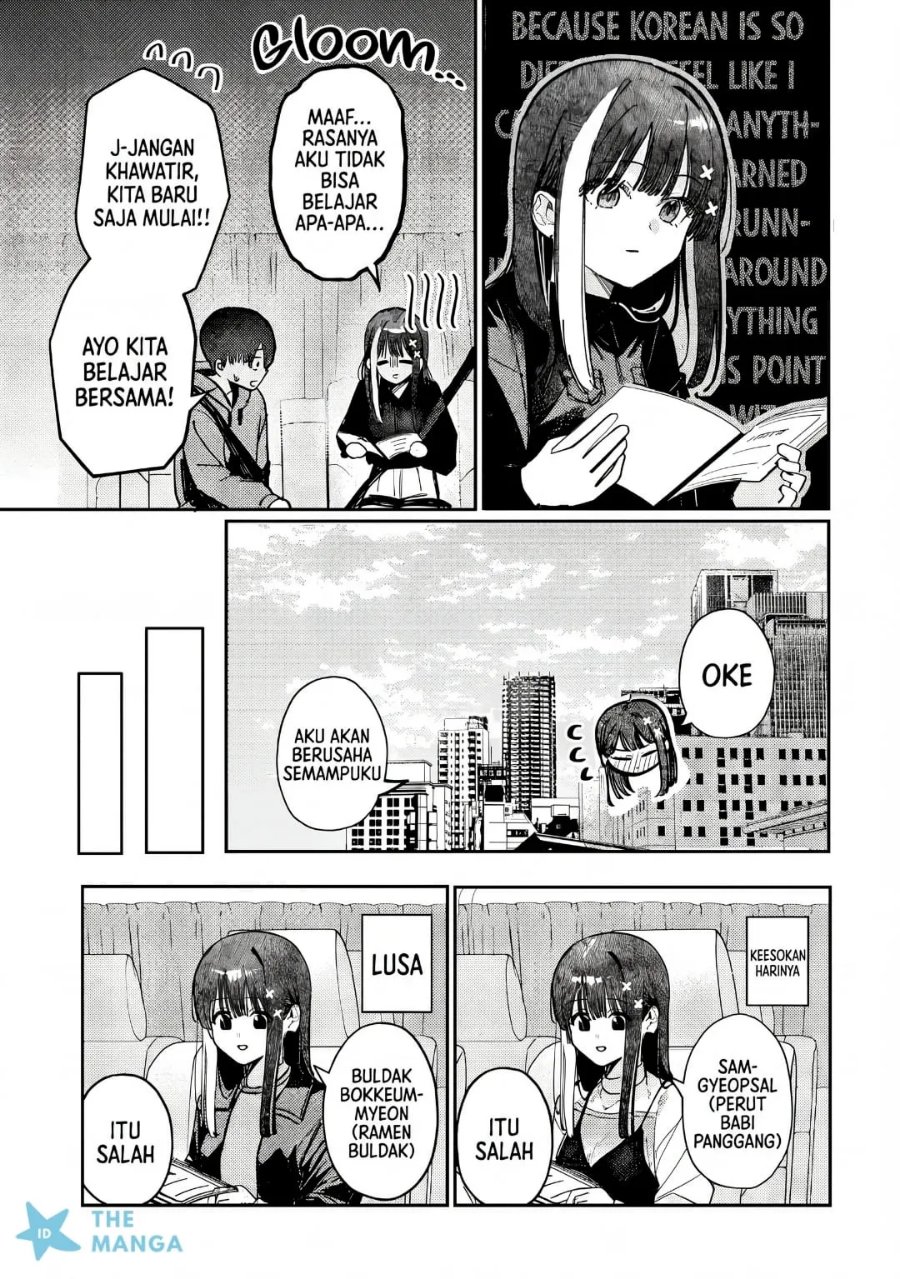 Houkago no Idol ni wa Himitsu ga aru Chapter 80 - Page 8