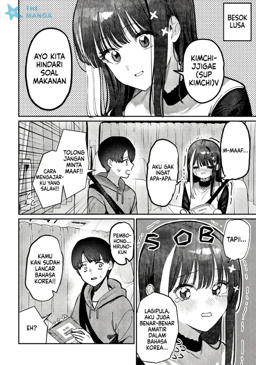 Houkago no Idol ni wa Himitsu ga aru Chapter 80 - Page 9