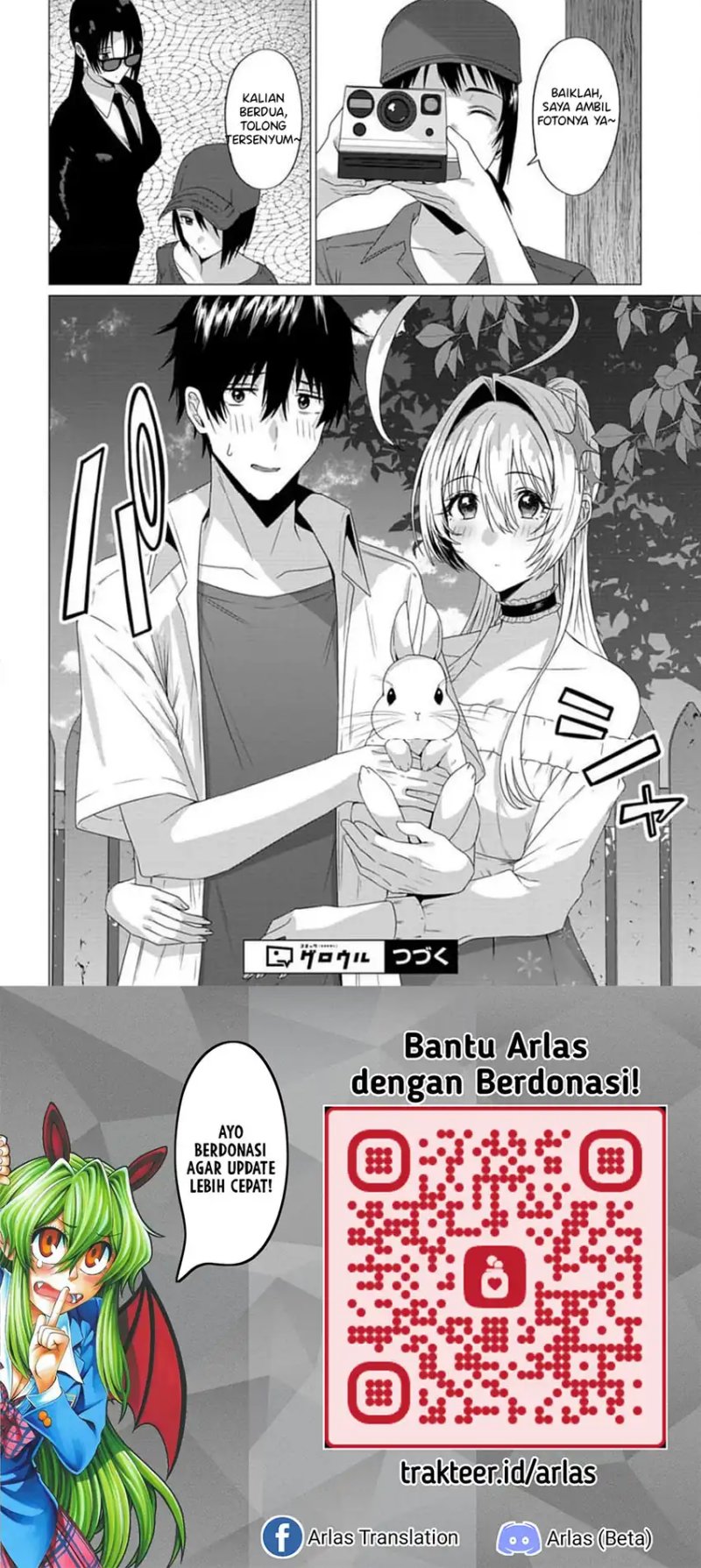 Baca Houkago no Luminous - Chapter 4.1 halaman 17