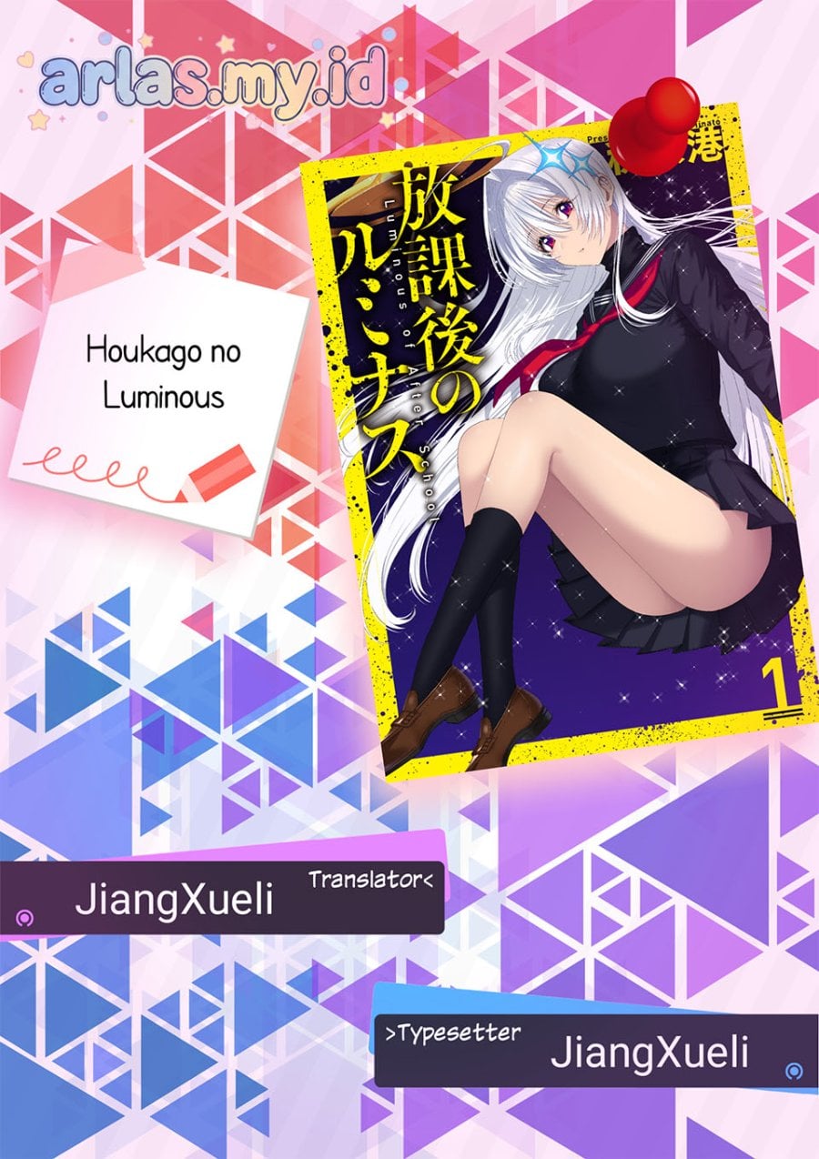 Baca Houkago no Luminous - Chapter 4.2 halaman 1