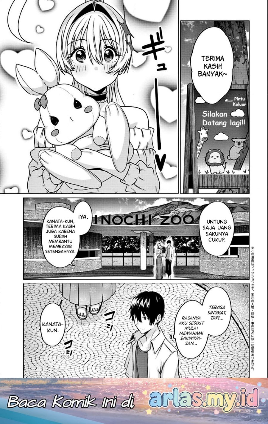 Baca Houkago no Luminous - Chapter 4.2 halaman 2