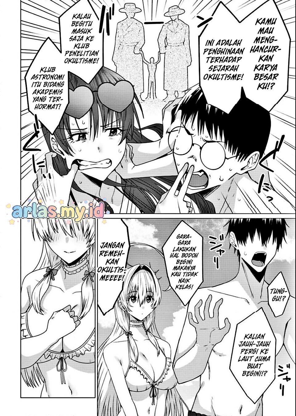 Baca Houkago no Luminous - Chapter 5.1 halaman 15