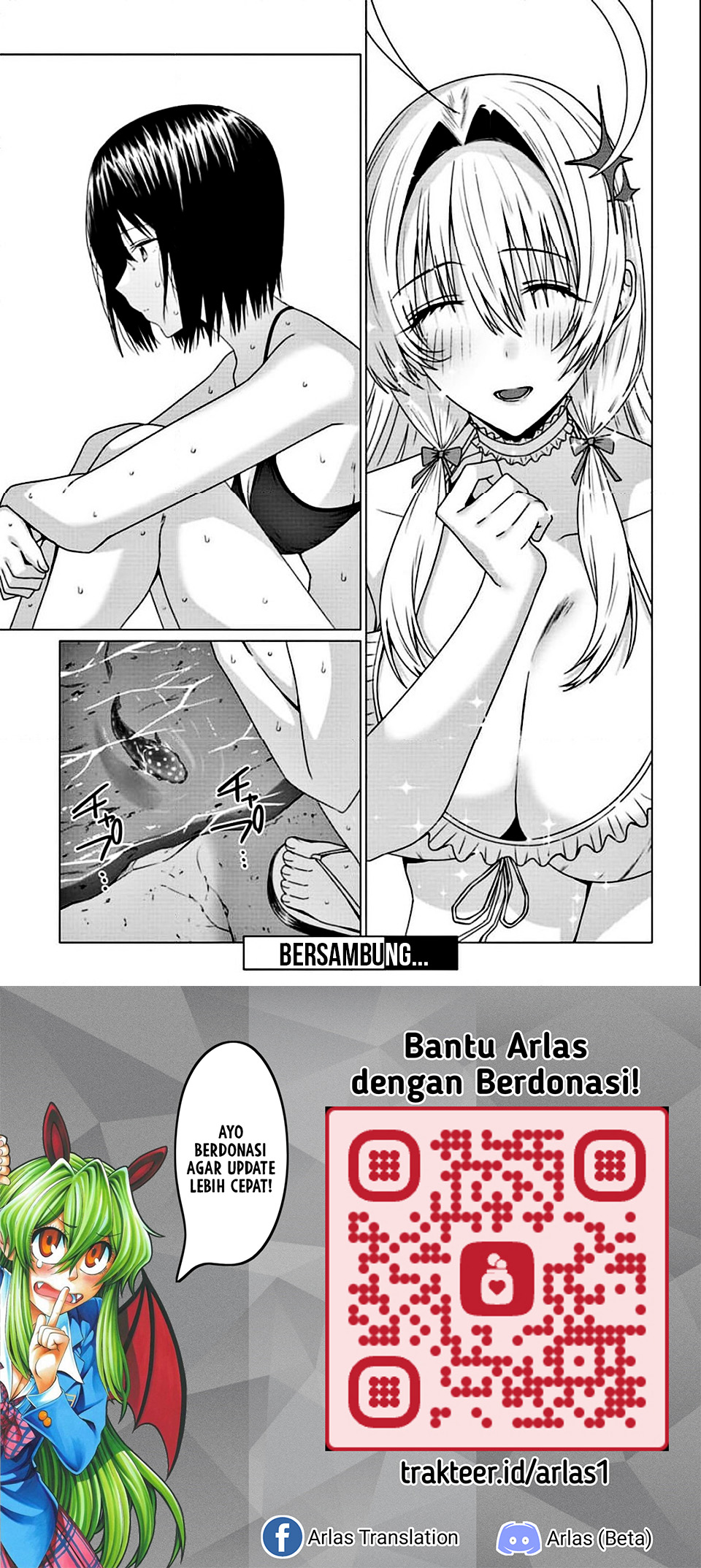 Baca Houkago no Luminous - Chapter 5.1 halaman 16