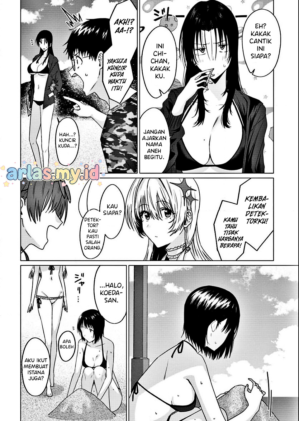 Baca Houkago no Luminous - Chapter 5.1 halaman 7