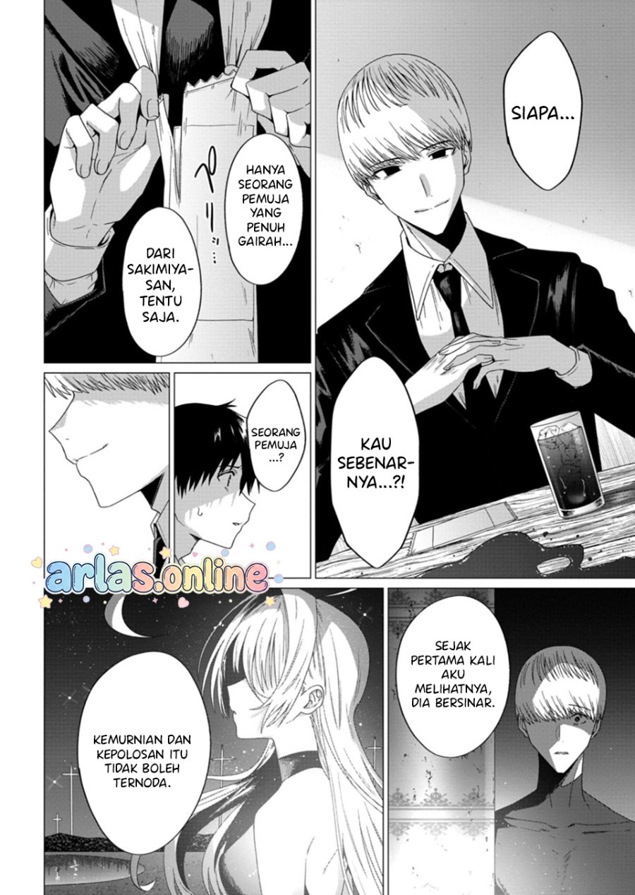 Houkago no Luminous Chapter 9.2 - Page 13