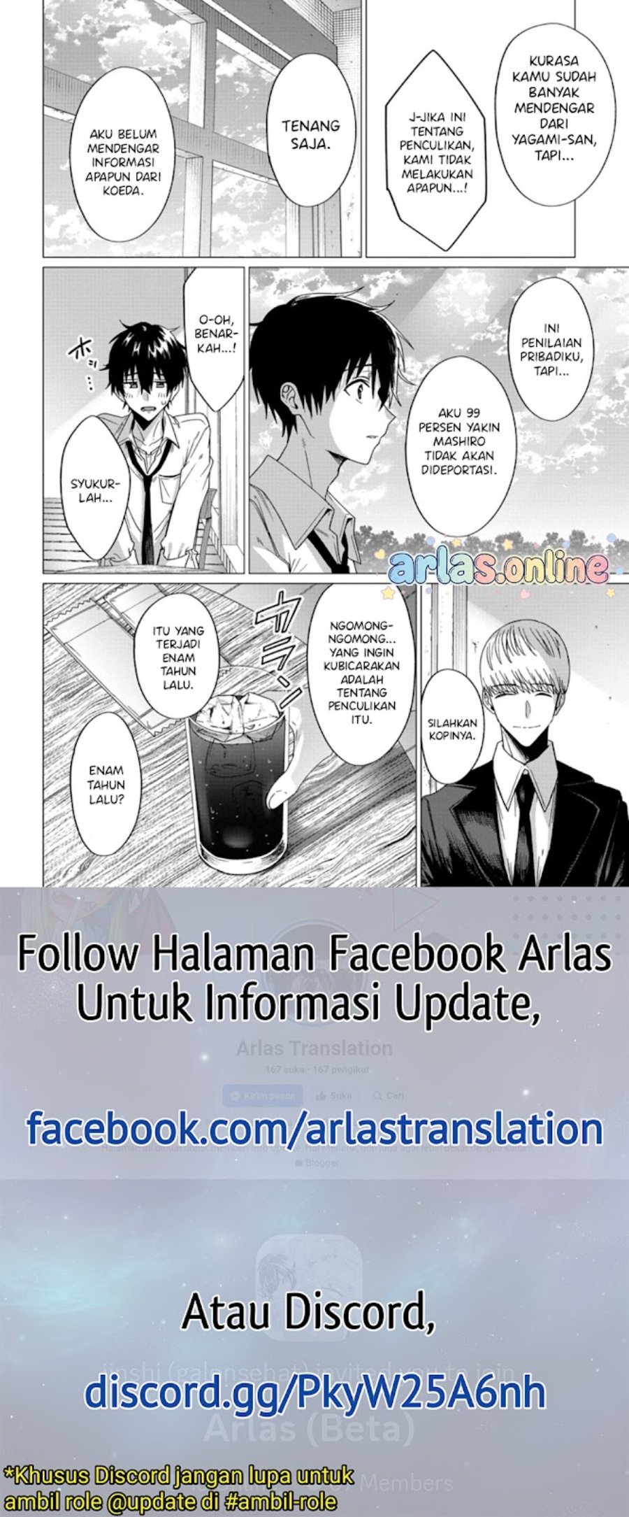 Houkago no Luminous Chapter 9.2 - Page 9