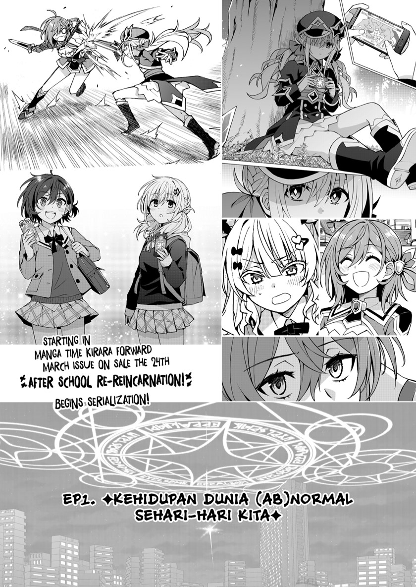 Baca Houkago Saitensei! - Chapter 1.1 halaman 2