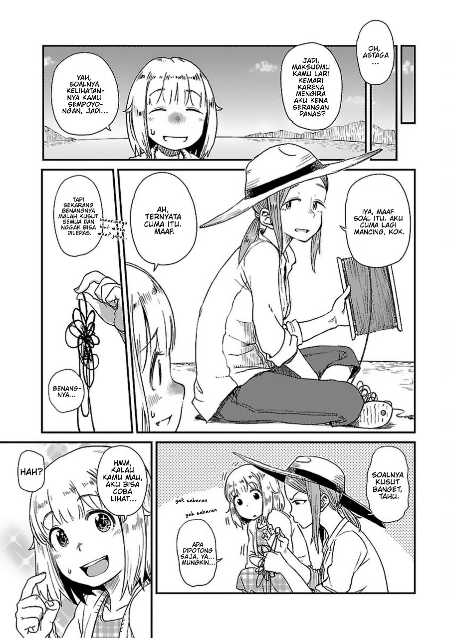 Houkago Teibou Nisshi Chapter 1 - Page 15
