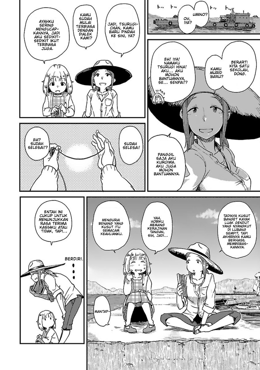 Houkago Teibou Nisshi Chapter 1 - Page 16
