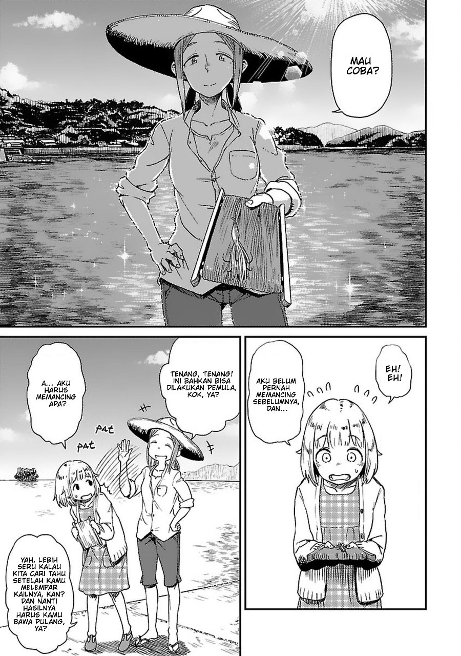 Houkago Teibou Nisshi Chapter 1 - Page 17
