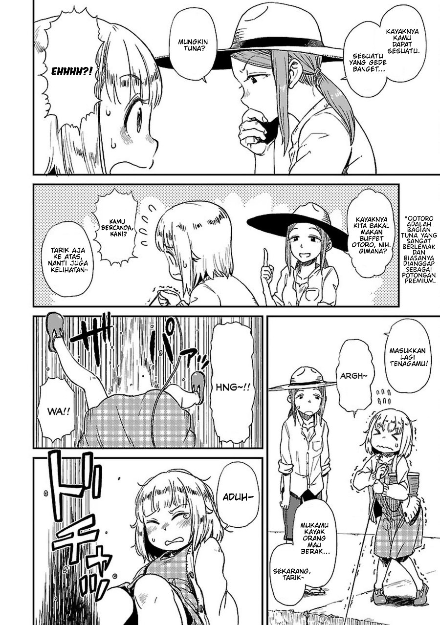 Houkago Teibou Nisshi Chapter 1 - Page 22