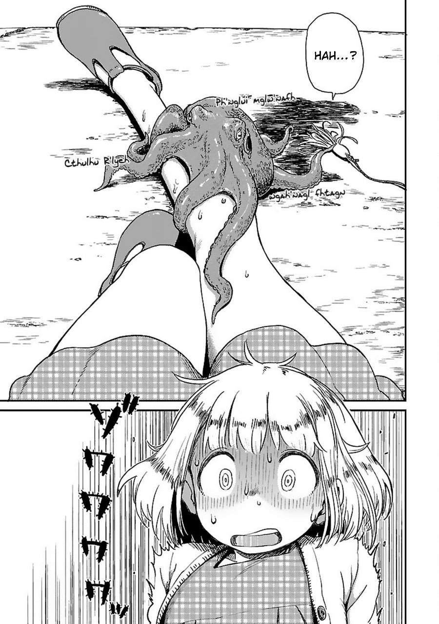 Houkago Teibou Nisshi Chapter 1 - Page 23