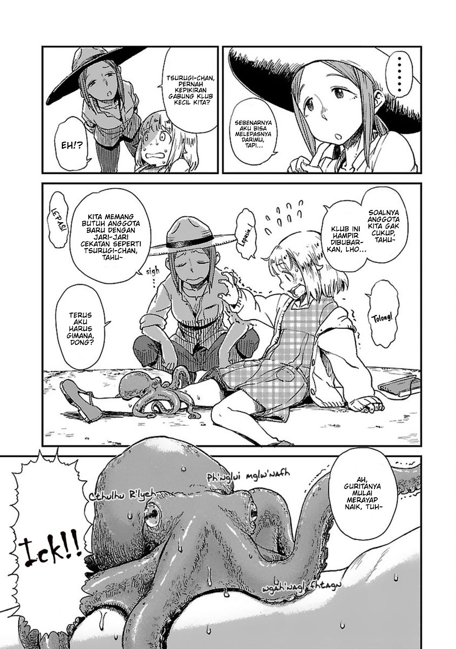 Houkago Teibou Nisshi Chapter 1 - Page 25
