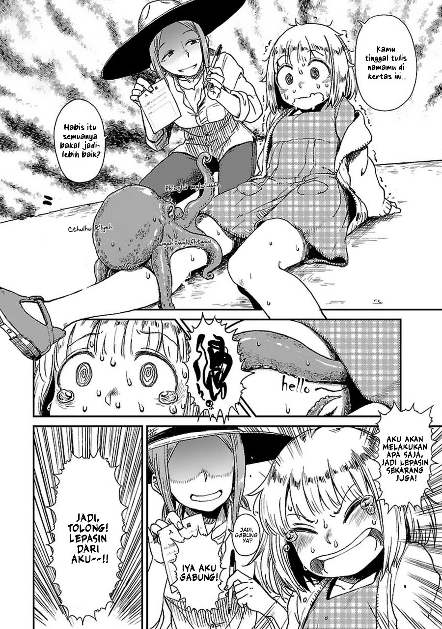 Houkago Teibou Nisshi Chapter 1 - Page 26