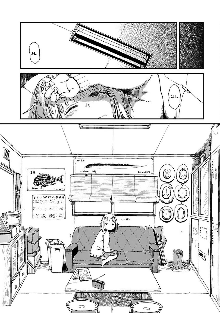 Houkago Teibou Nisshi Chapter 1 - Page 29