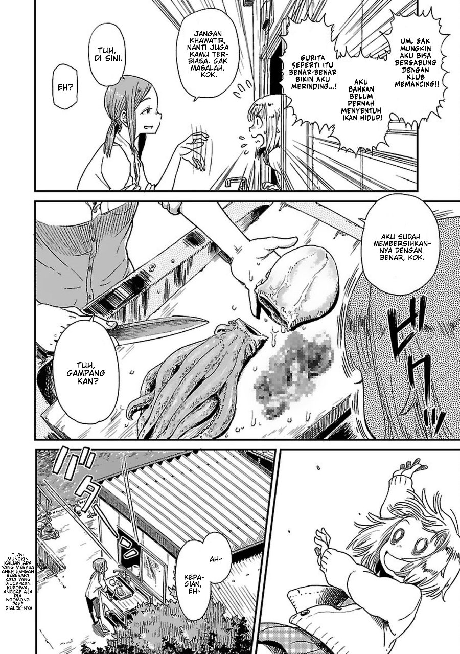 Houkago Teibou Nisshi Chapter 1 - Page 32
