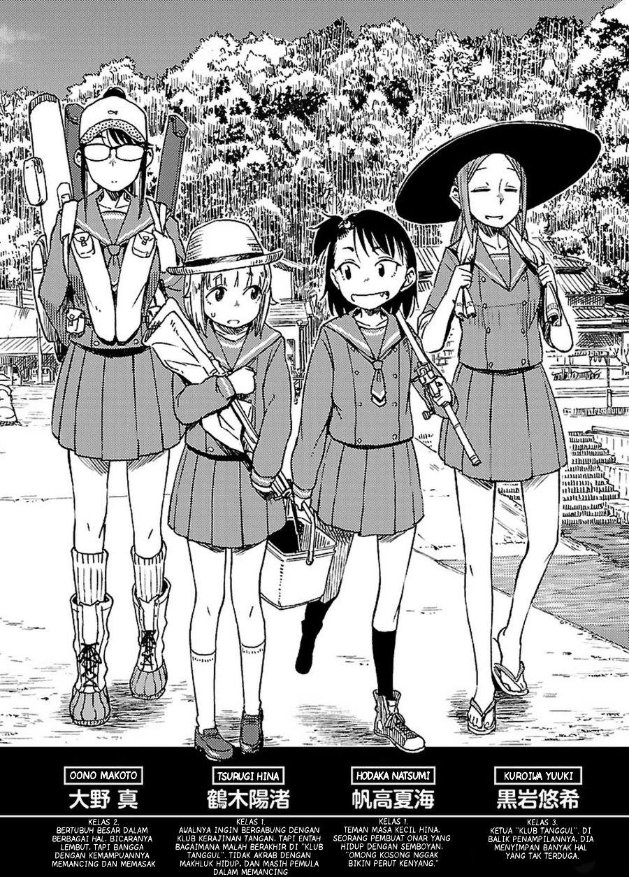 Houkago Teibou Nisshi Chapter 1 - Page 6