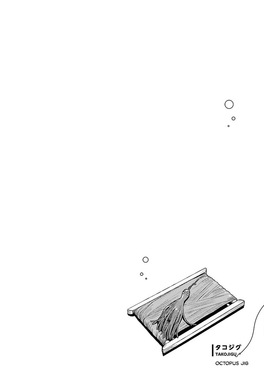 Houkago Teibou Nisshi Chapter 1 - Page 8