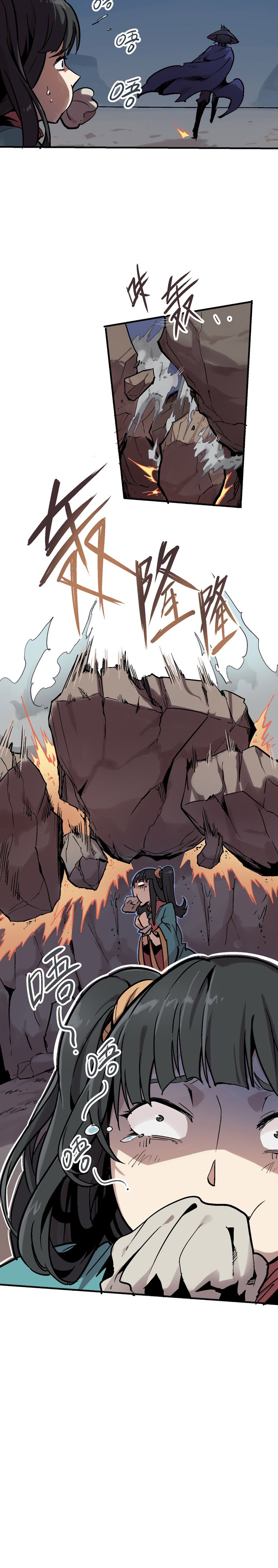 Baca Houtu - Chapter 3.2 halaman 22