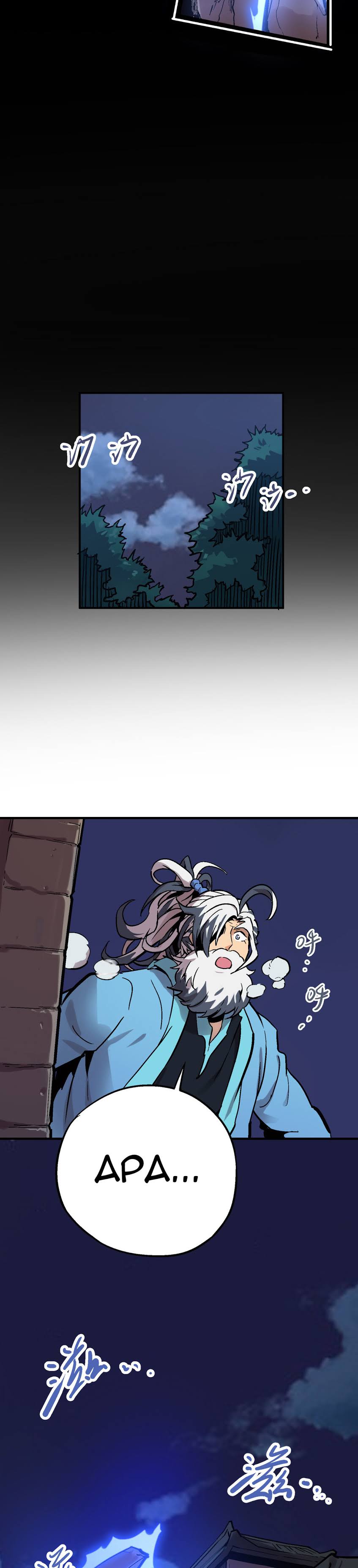 Baca Houtu - Chapter 3.2 halaman 24