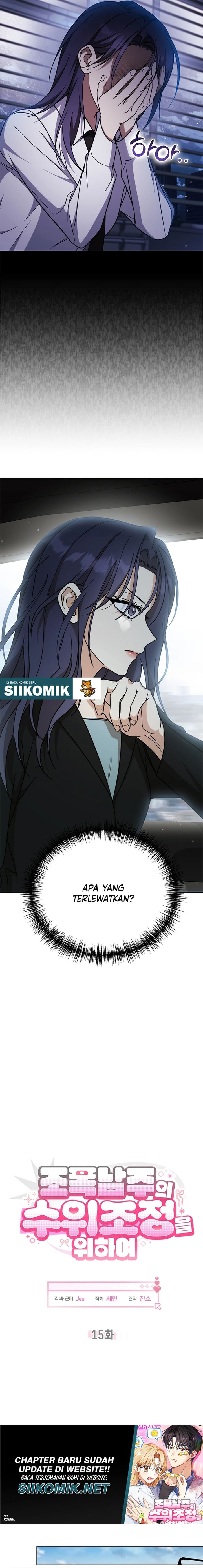 Baca How to Dial Down a Gangster Male Lead - Chapter 15 halaman 12