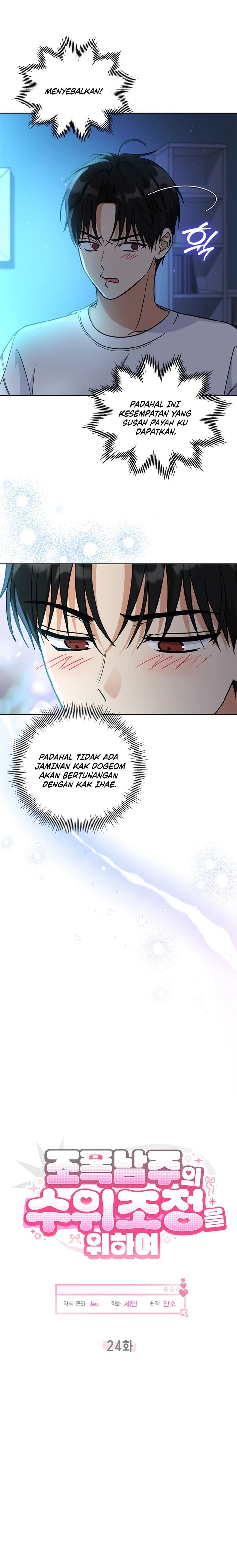 Baca How to Dial Down a Gangster Male Lead - Chapter 24 halaman 2