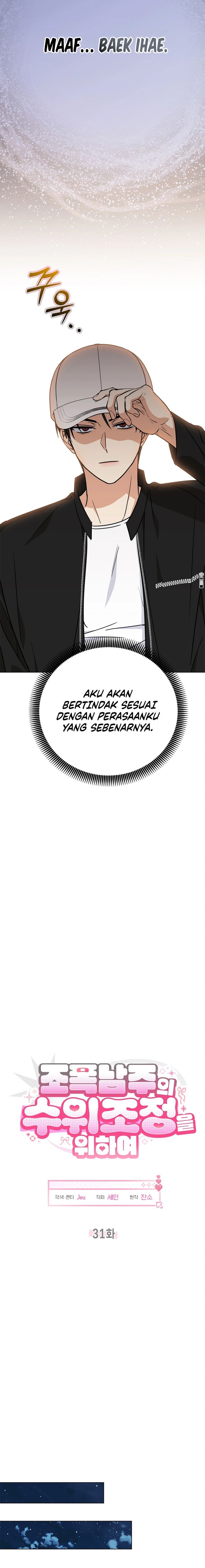 Baca How to Dial Down a Gangster Male Lead - Chapter 31 halaman 16