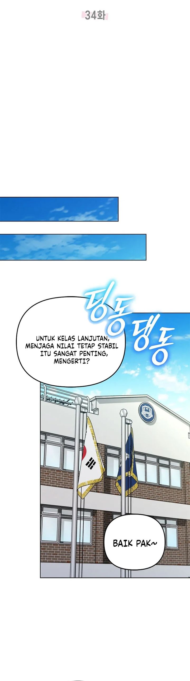 Baca How to Dial Down a Gangster Male Lead - Chapter 34 halaman 19