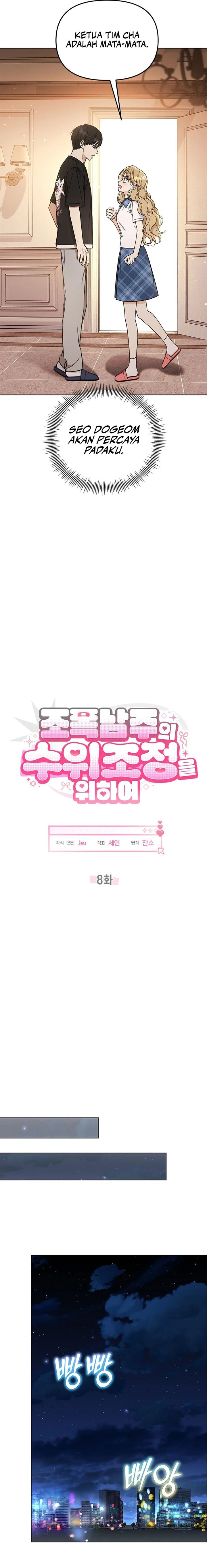 Baca How to Dial Down a Gangster Male Lead - Chapter 8 halaman 11